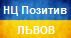 Філія у Львові